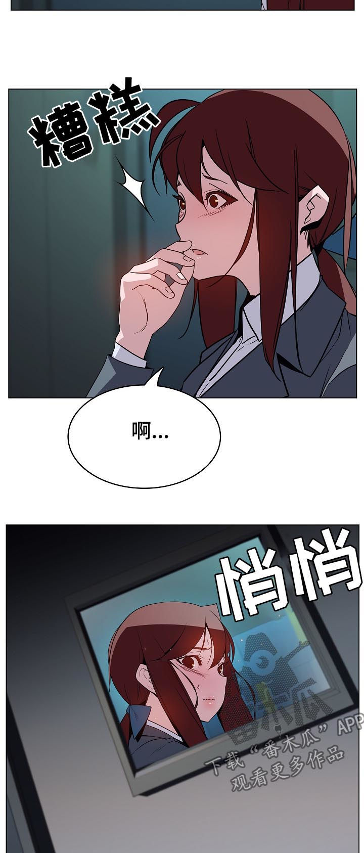 第40章：鞠躬5
