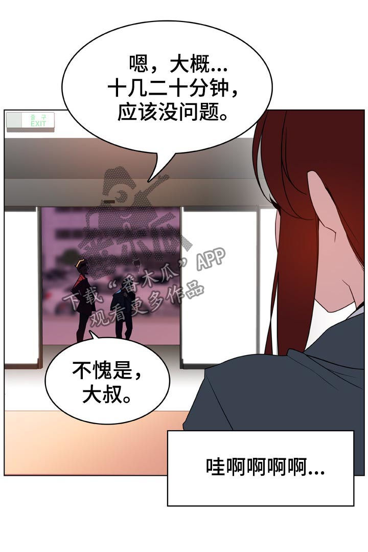 第39章：两种错23