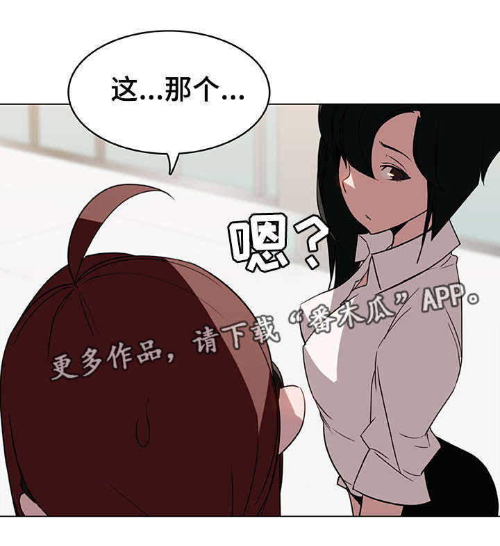 第17章：感谢16