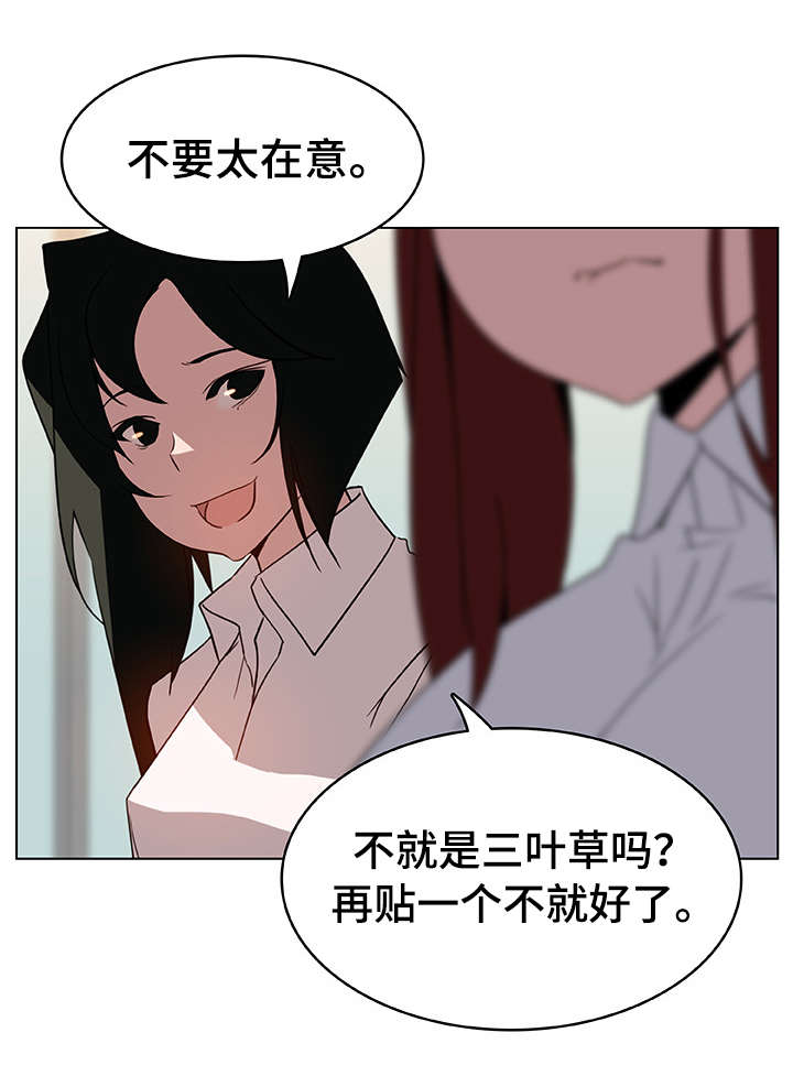 第17章：感谢14