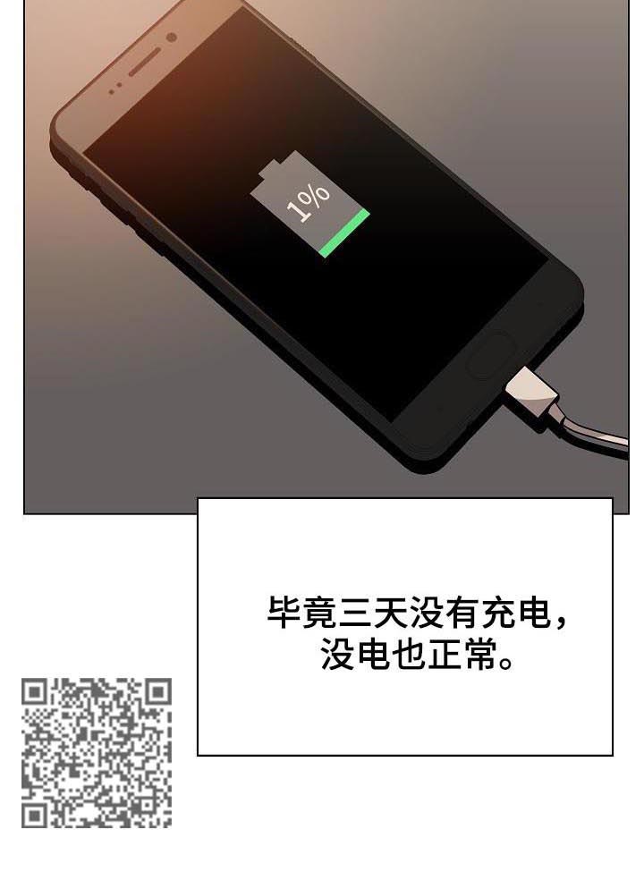 第77章：离世9