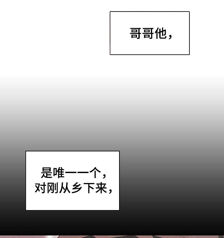 第3章：男友7