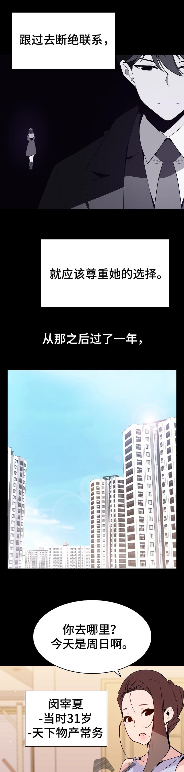 第123章：成为老师5
