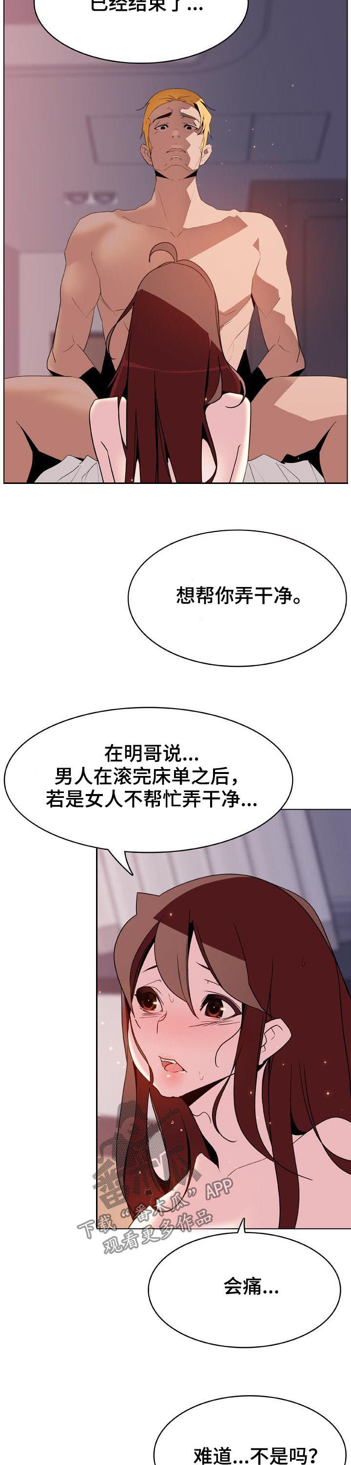 第53章：一千万9