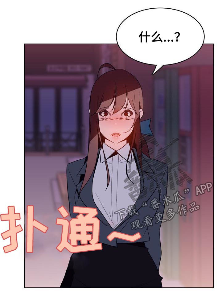 第47章：你能负责吗29