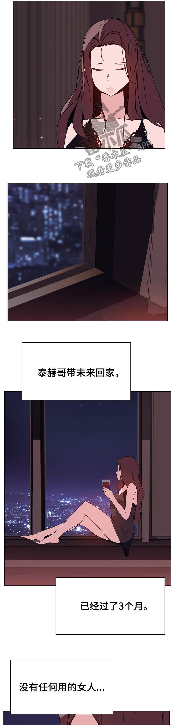 第106章：相同的表情5