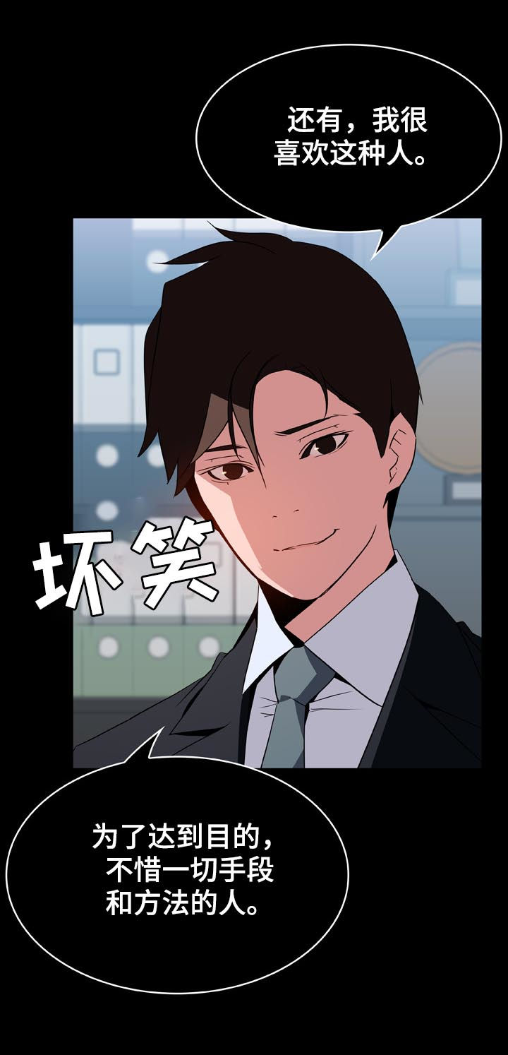 第44章：听说28