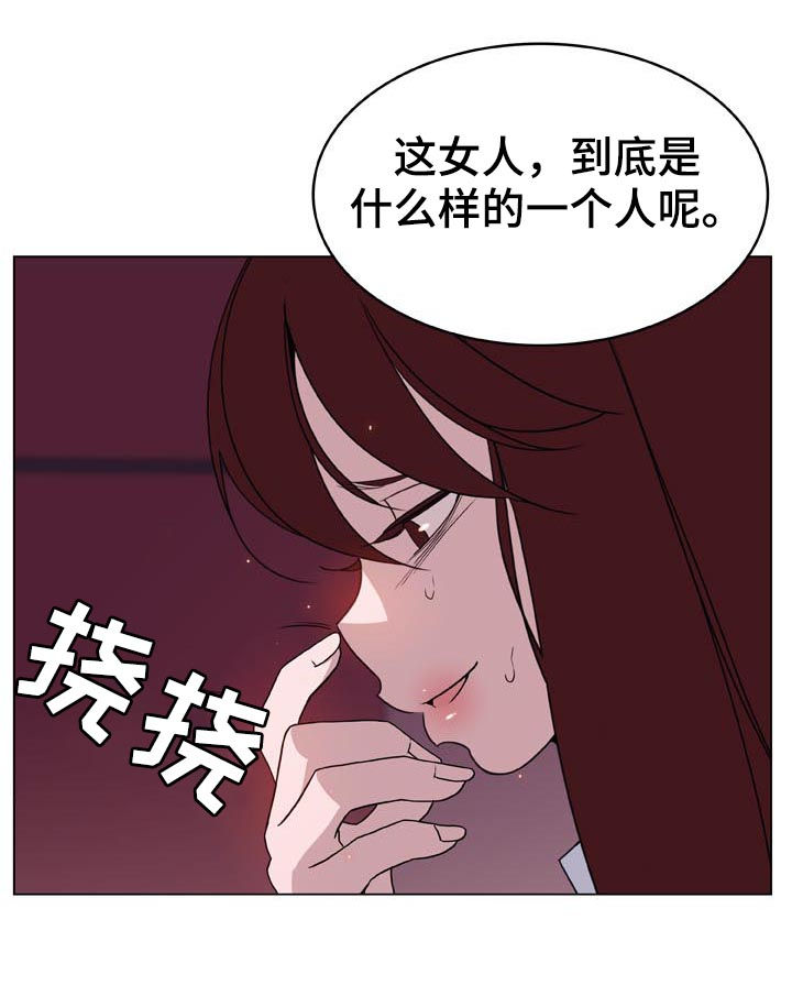 第47章：你能负责吗7