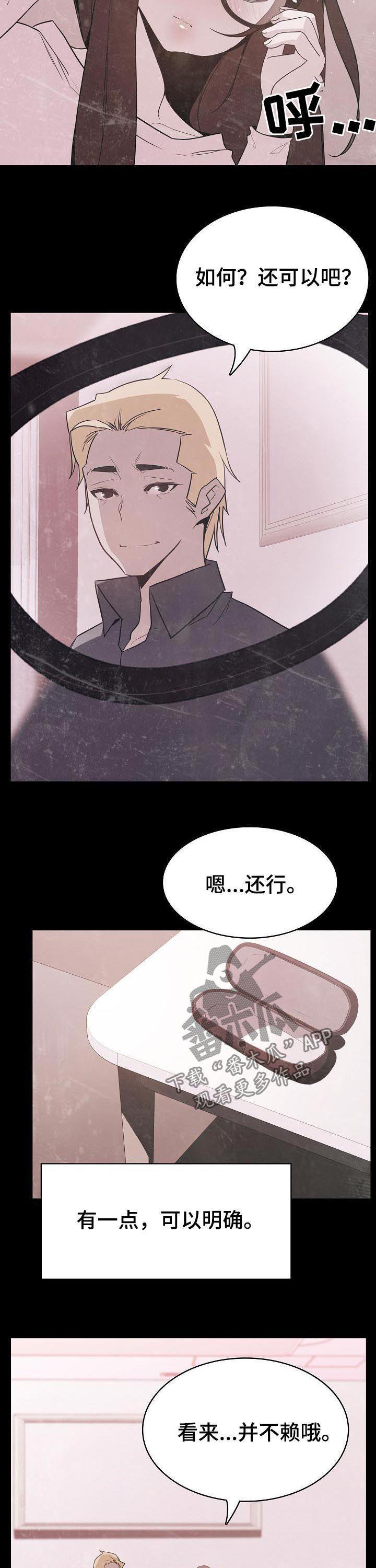 第79章：成了永远11