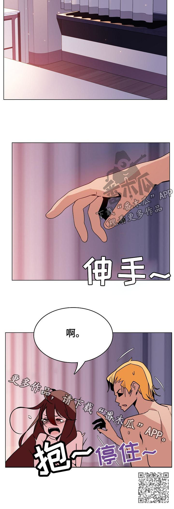 第50章：回忆13