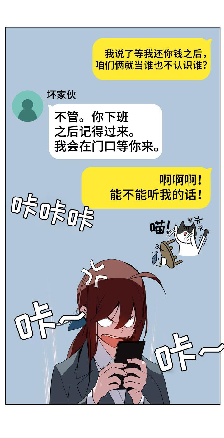 第39章：两种错16