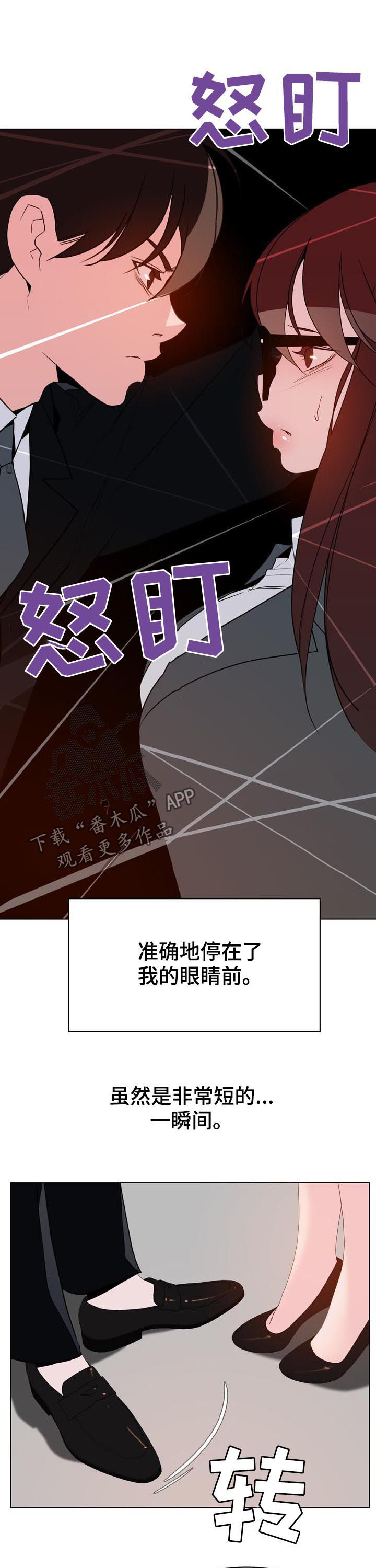 第69章：什么都做10