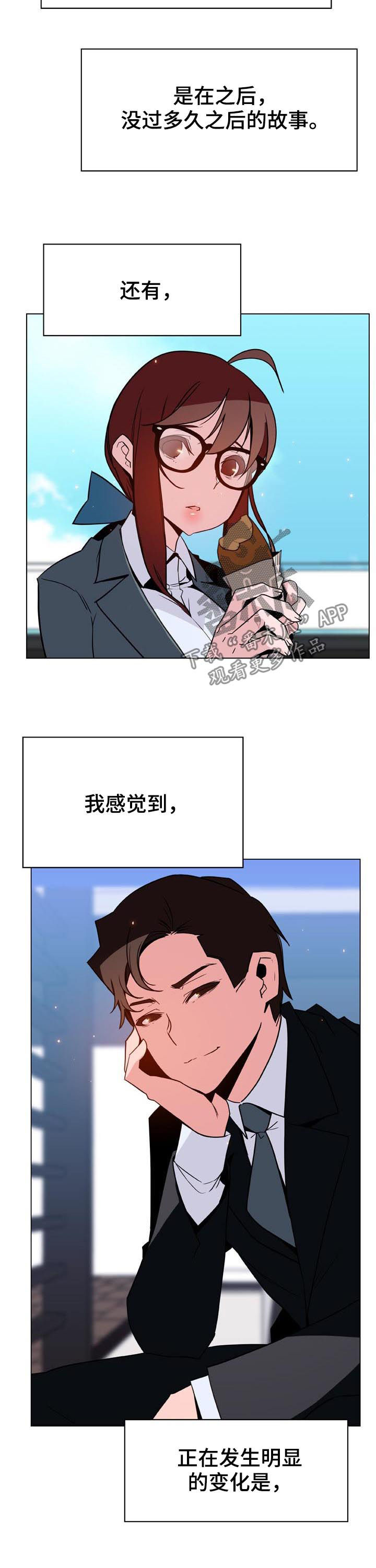 第67章：变化12