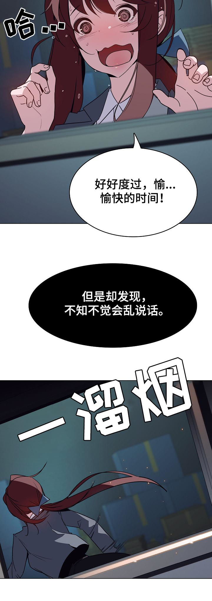 第40章：鞠躬11