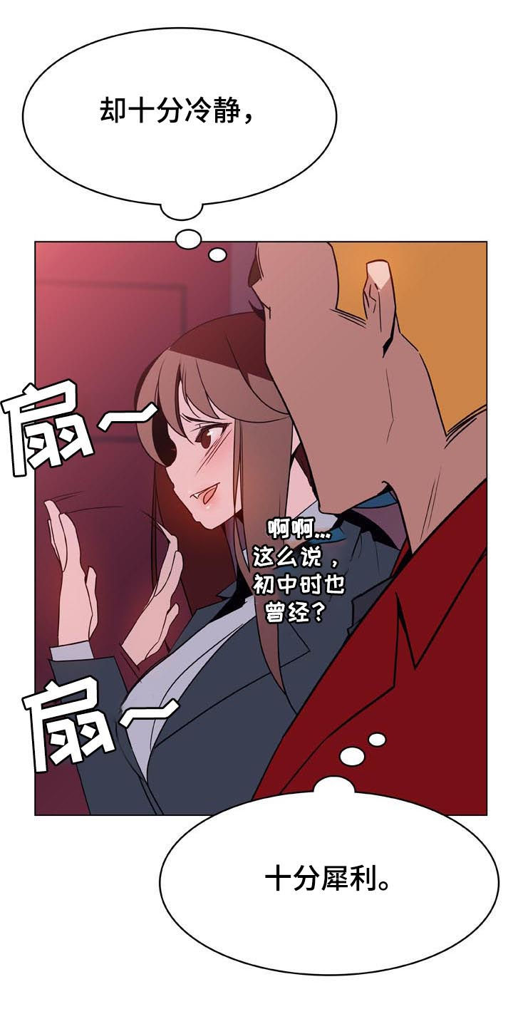 第46章：吻31