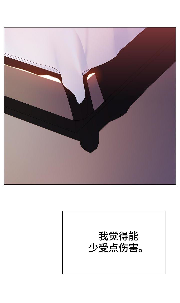 第51章：真心12