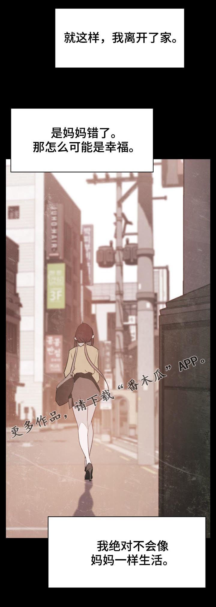 第49章：不要后悔0