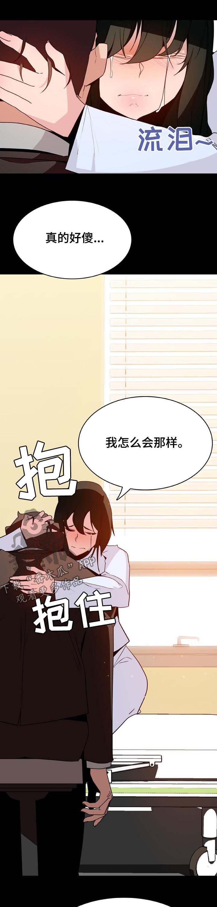 第63章：妹妹15