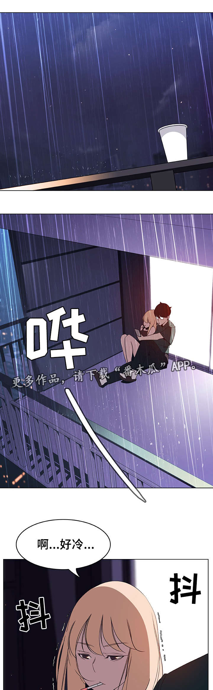 第15章：聊天9