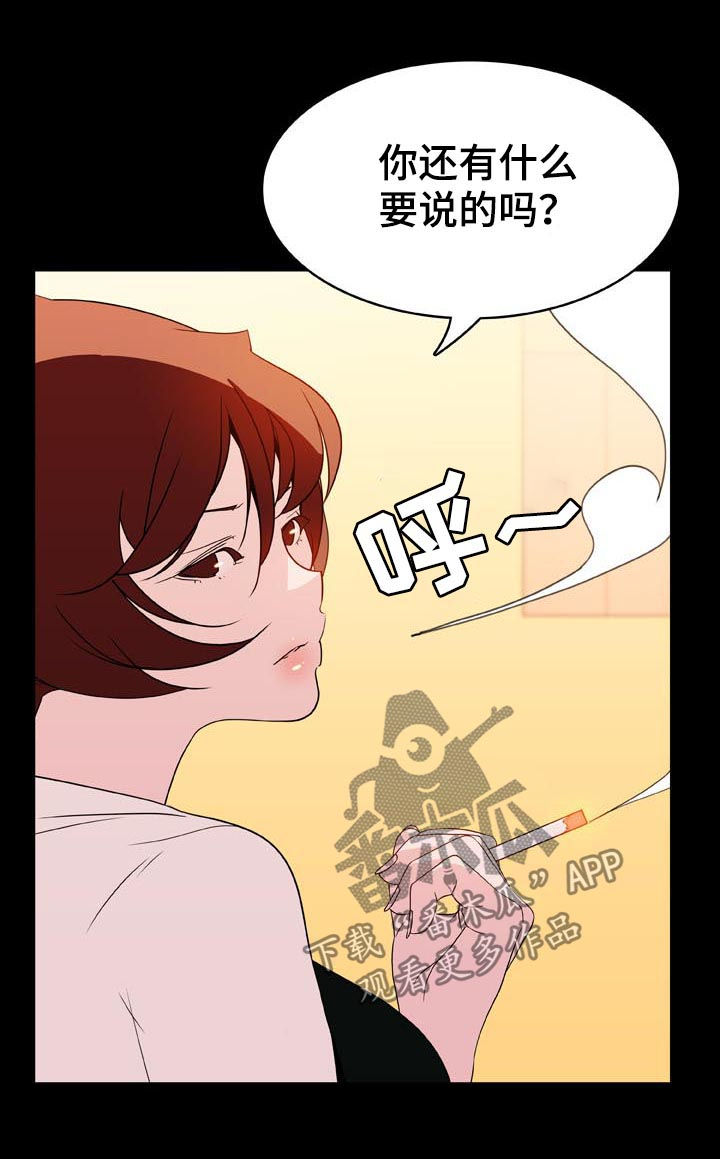 第48章：出去33