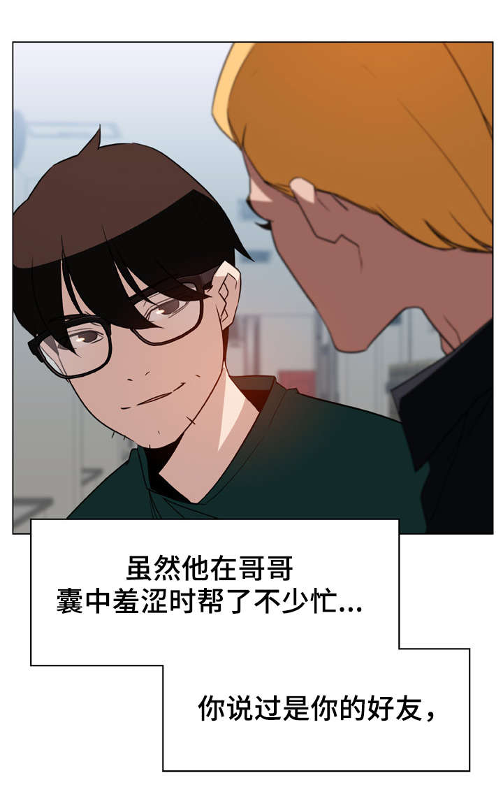 第24章：逃跑2
