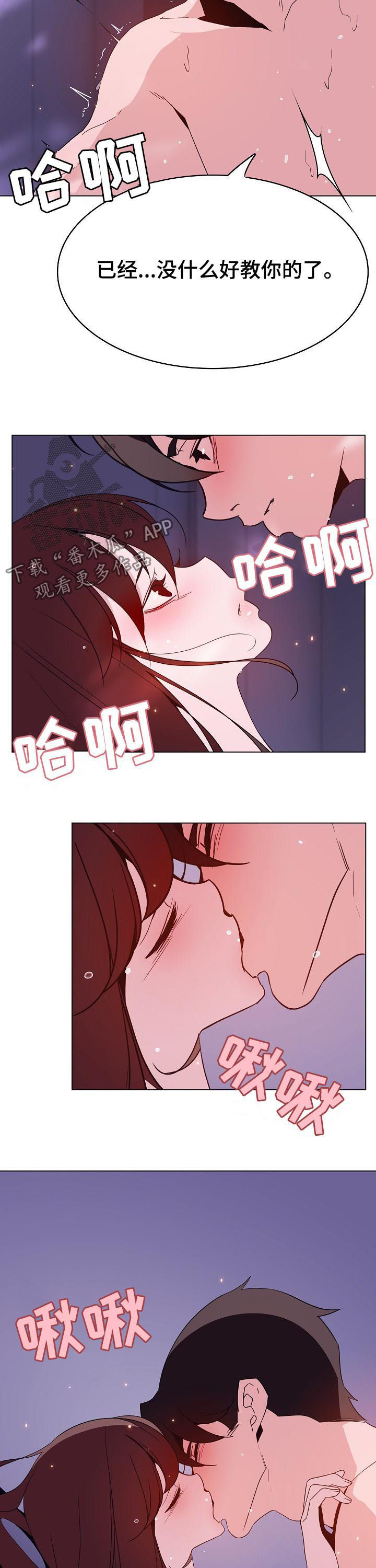第110章：超出预期7