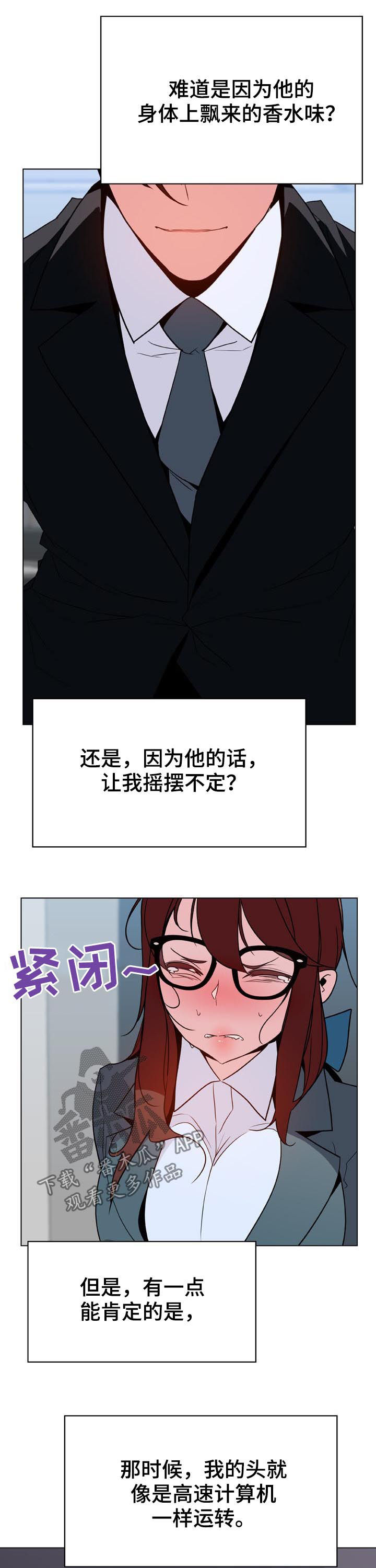 第71章：我很想你6