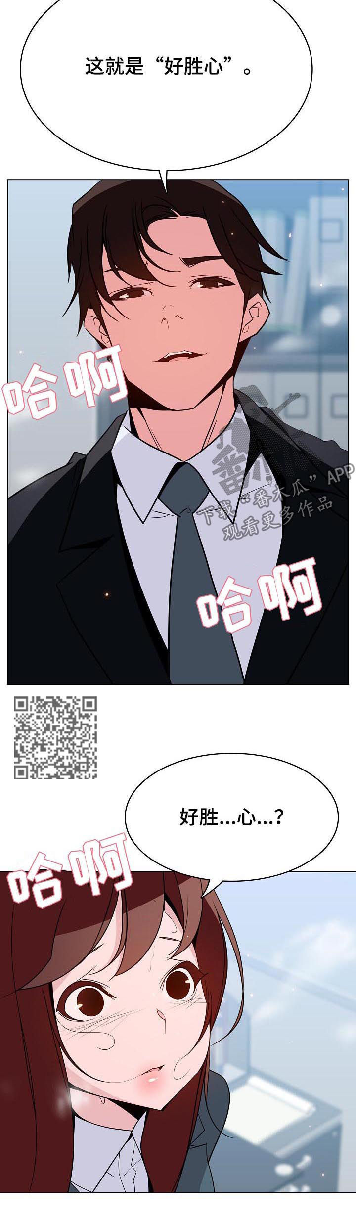 第91章：花掉一千万7