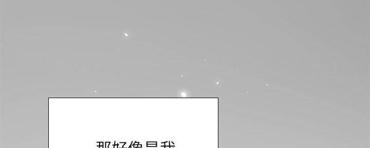 第170话29