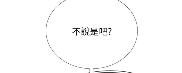 第126话41
