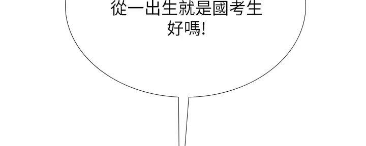 第186话152