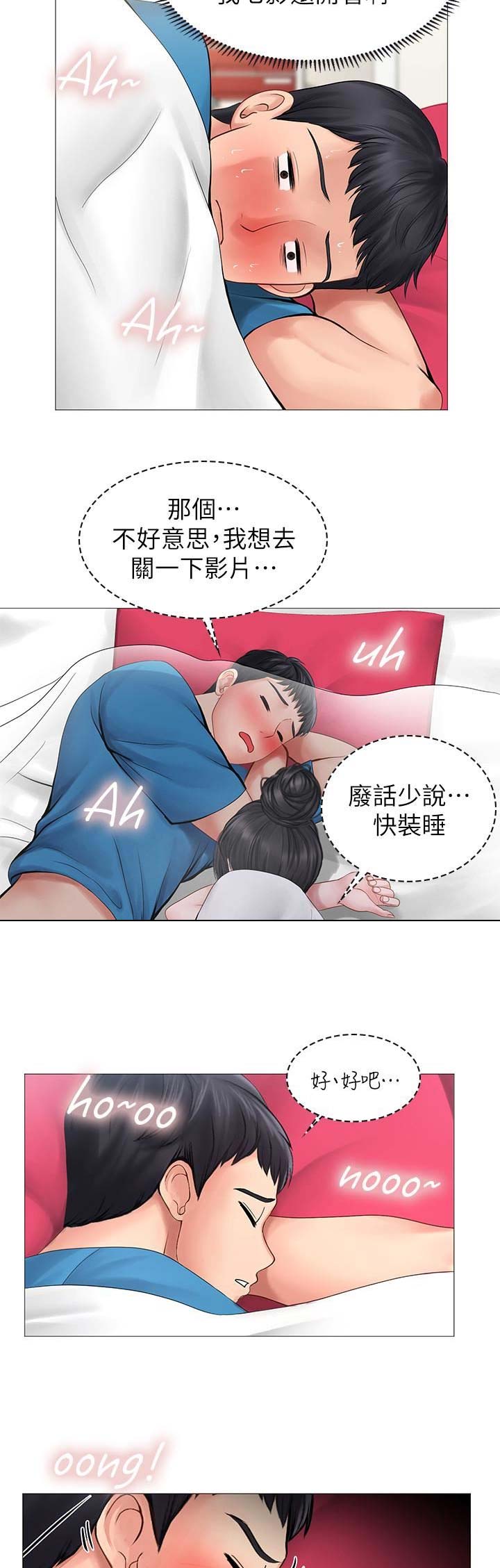 第32话11