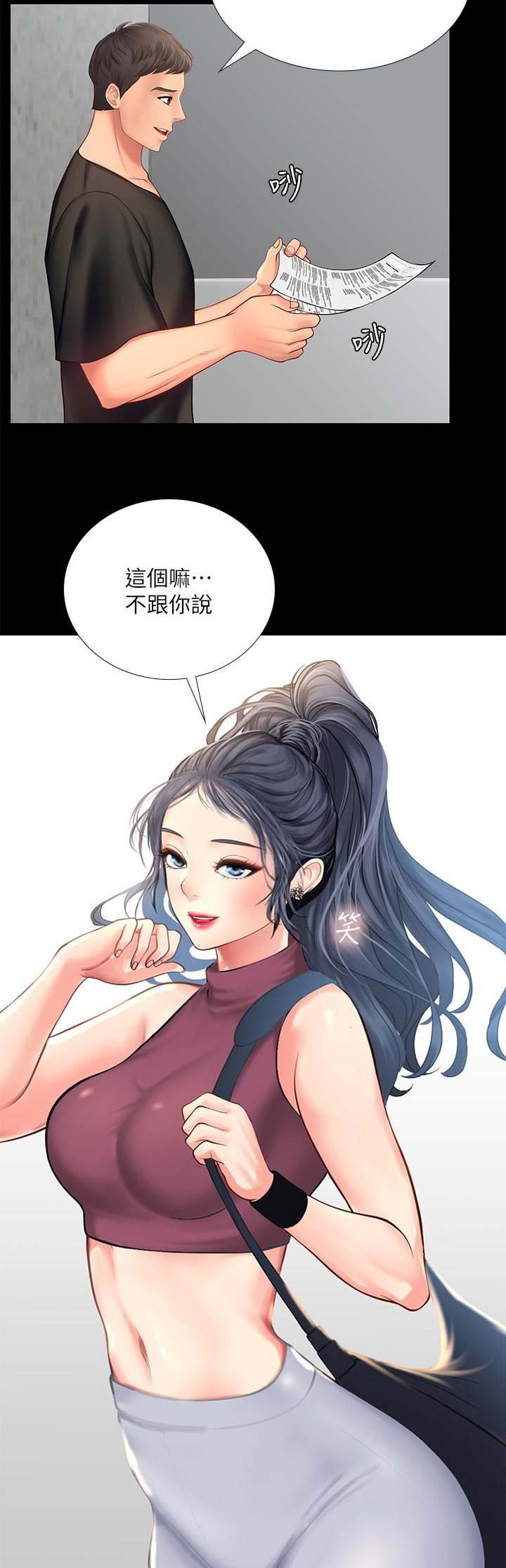 第50话16