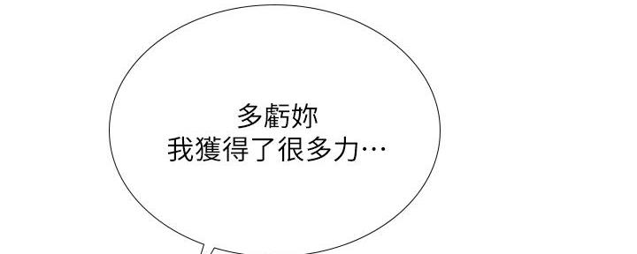 第166话132