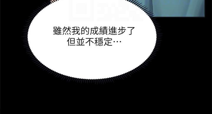 第89话57