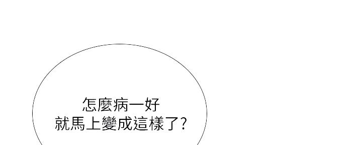 第151话67
