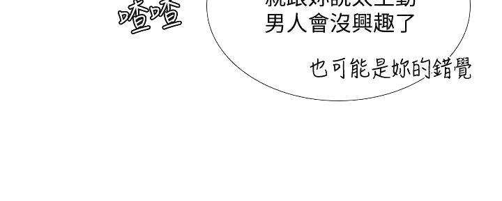 第171话25