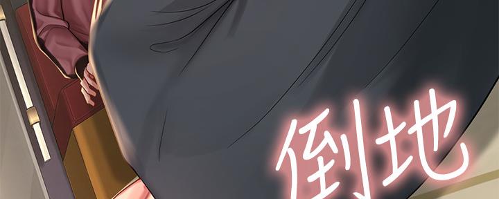第149话30