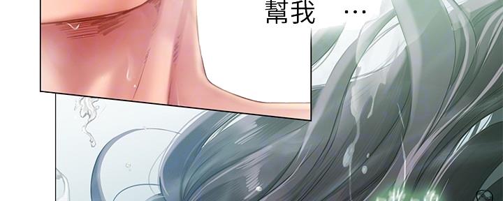 第160话74