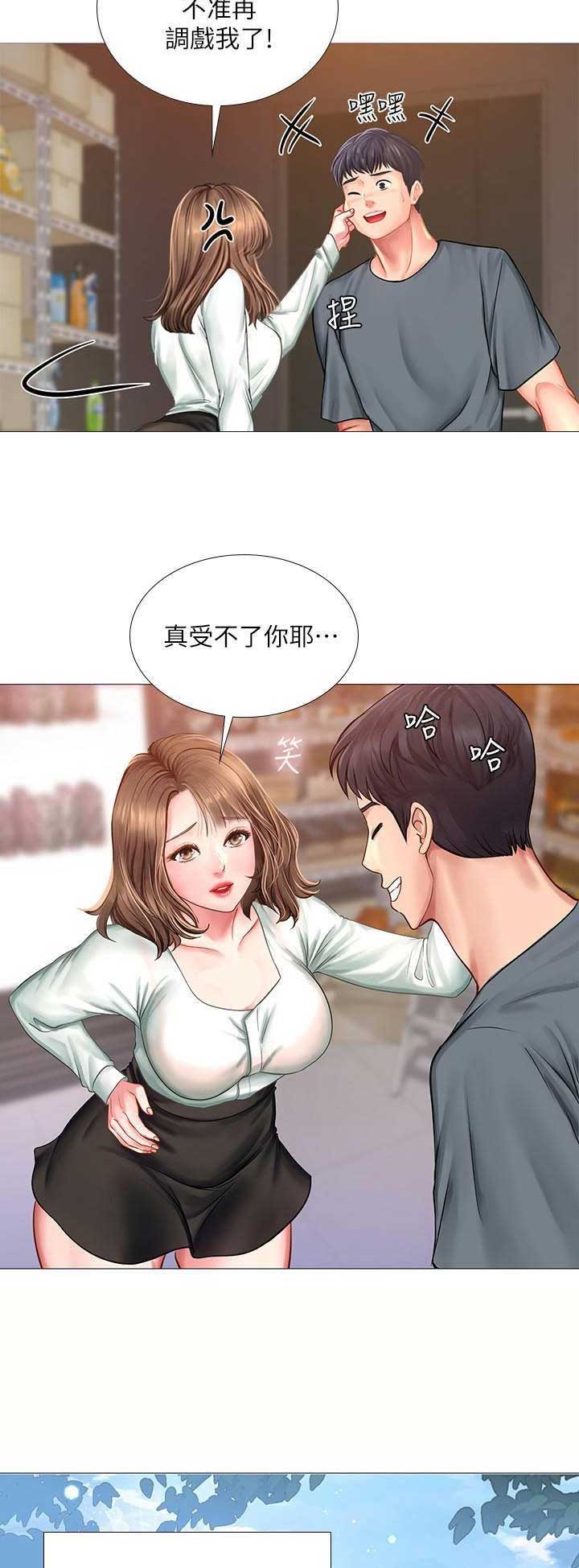 第65话10