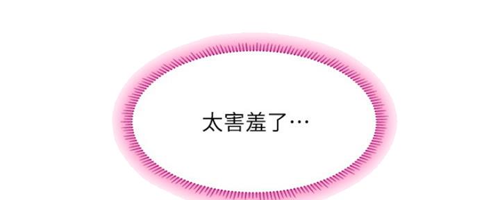 第117话19