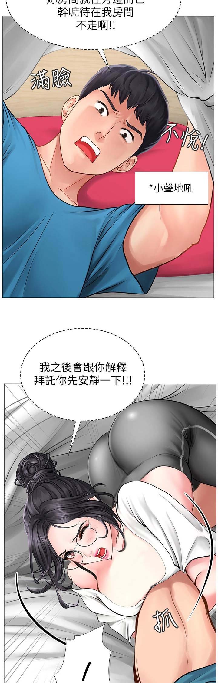 第32话6