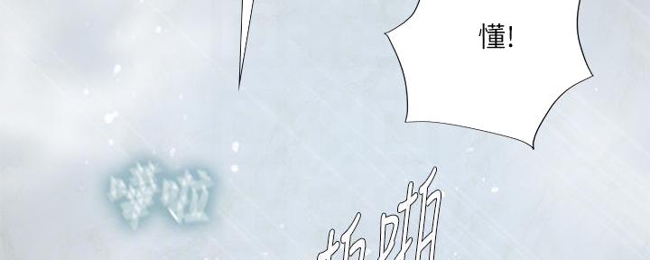 第161话68