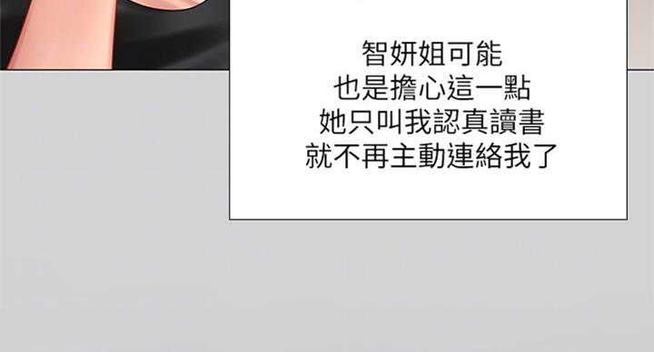 第89话69