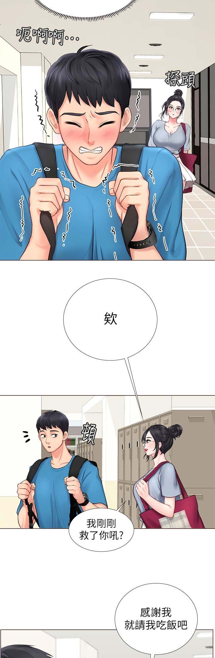第25话10
