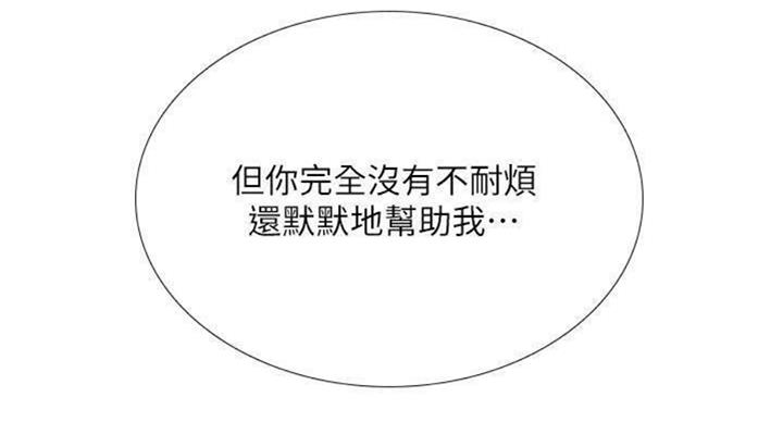 第96话45