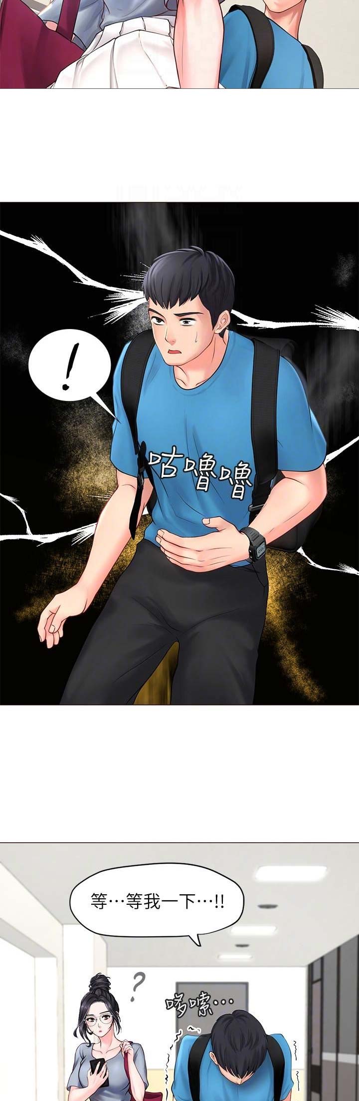 第26话2