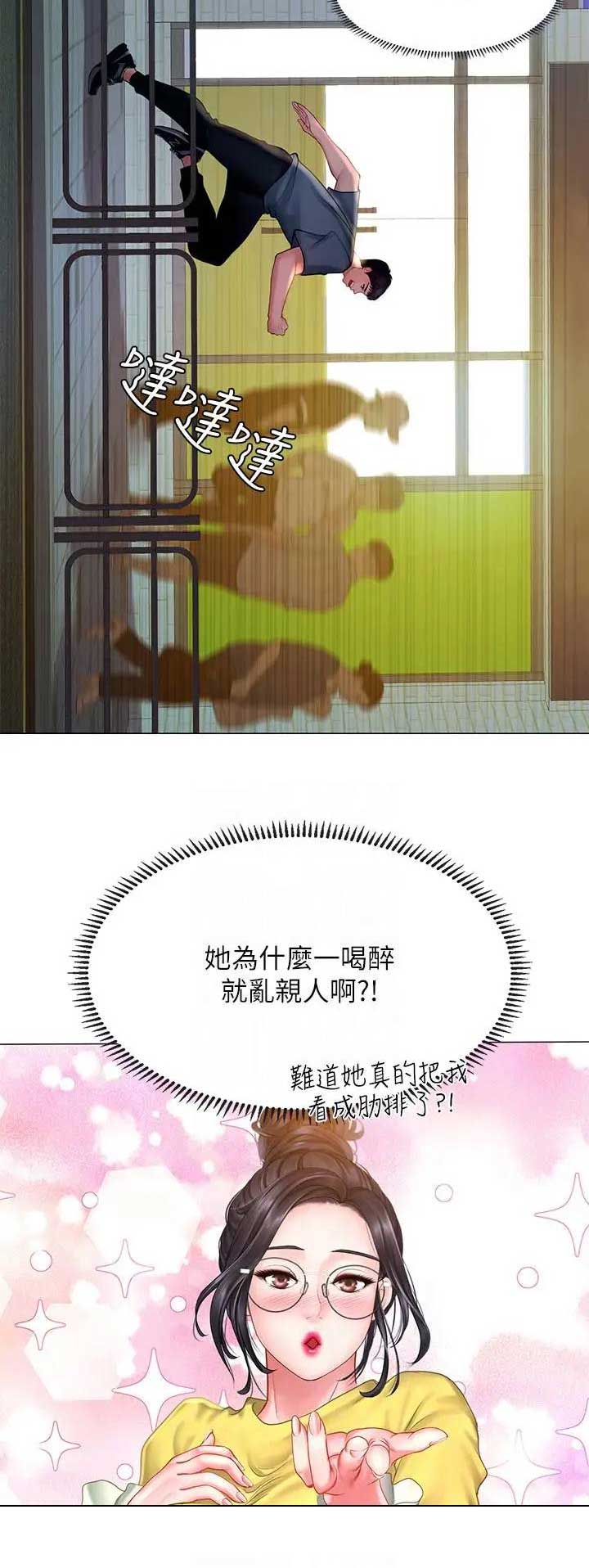 第63话2