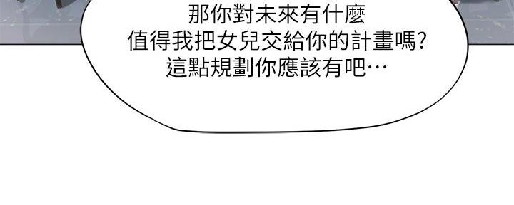 第166话7