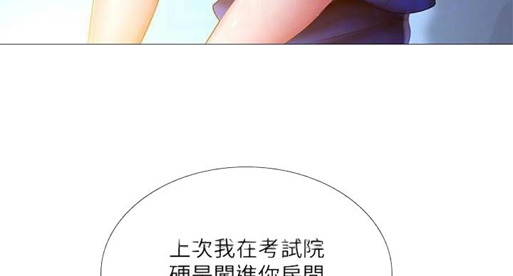 第96话39